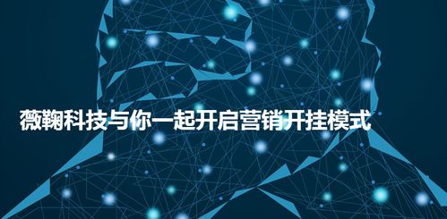 創(chuàng)業(yè)公司如何做好互聯(lián)網(wǎng)口碑營(yíng)銷，助力互聯(lián)網(wǎng)銷售增長(zhǎng)